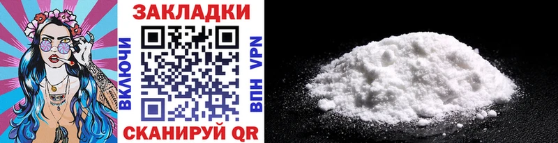 Как найти наркотики Ирбит Кокаин  Гашиш  A-PVP  Канабис 