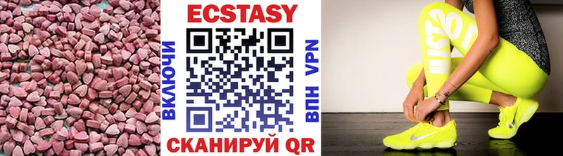 Ecstasy VHQ Ирбит