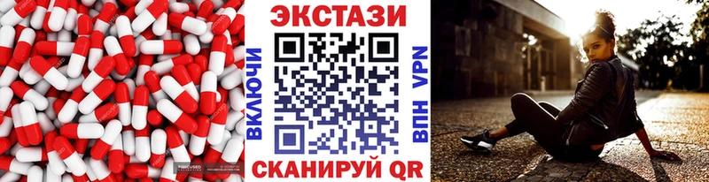 кракен зеркало  наркота  Ирбит  ЭКСТАЗИ ешки 