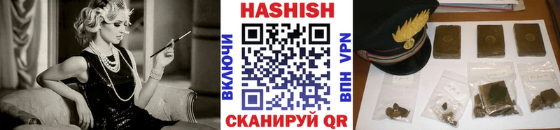 Гашиш хэш  наркотики  кракен сайт  Ирбит 