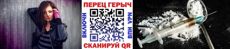 Героин герыч  ссылка на мегу как войти  Ирбит 