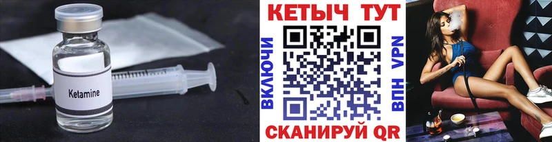 наркотики  Ирбит  гидра ONION  Кетамин VHQ 