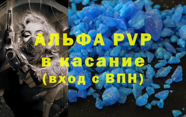 мескалин Балабаново