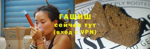 альфа пвп VHQ Богородск