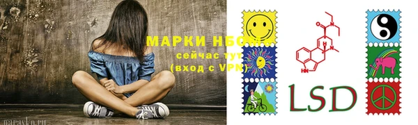 кокаин премиум Беломорск