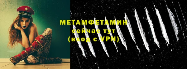 винт Белоозёрский