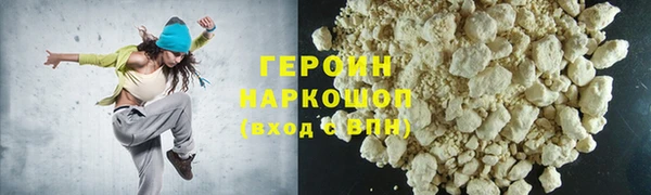альфа пвп VHQ Богородск