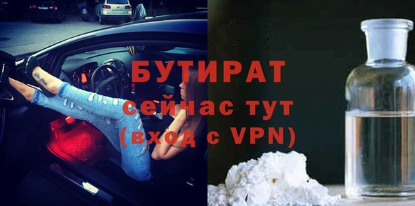 тгк Богданович