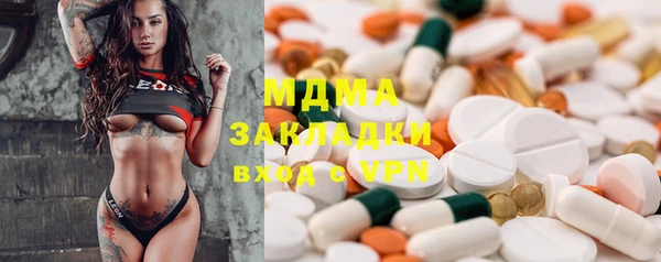 альфа пвп VHQ Богородск