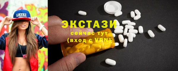 альфа пвп VHQ Богородск