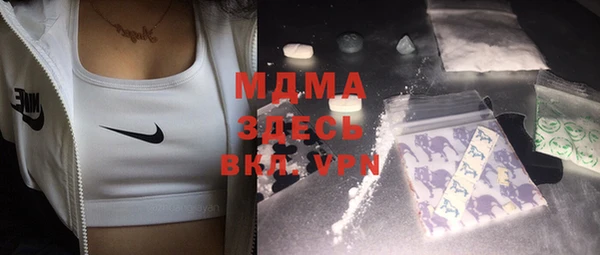 мдма Богородицк