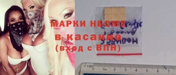 кокаин премиум Беломорск