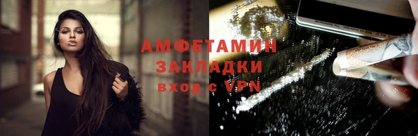 мдма Богородицк