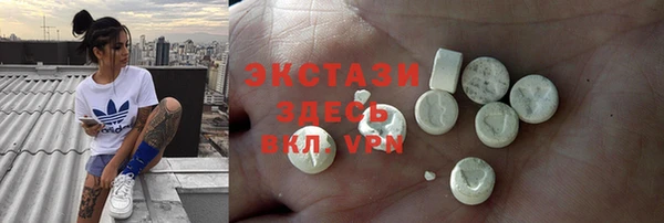кокаин премиум Беломорск