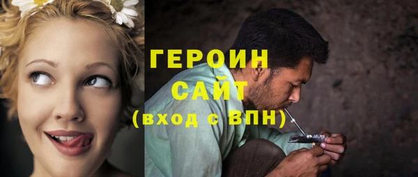 альфа пвп VHQ Богородск