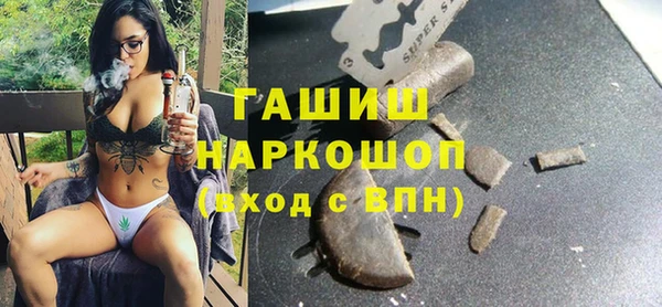 прущий лед Белокуриха