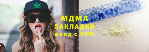 героин Куйбышев