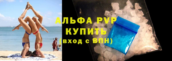 прущий лед Белокуриха