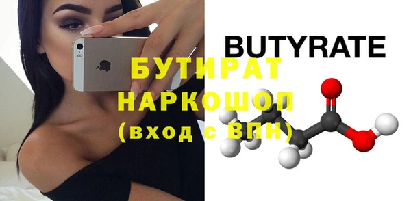 винт Белоозёрский