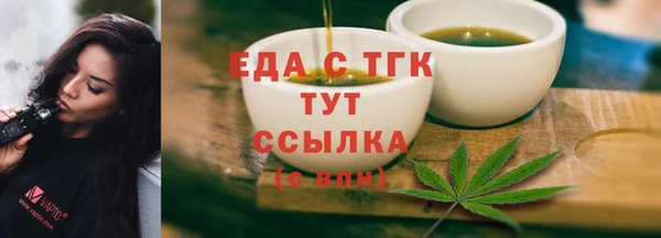 прущий лед Белокуриха