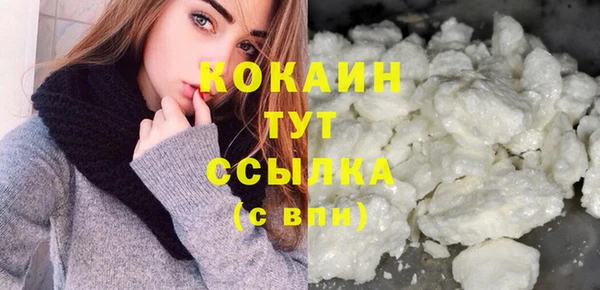 кокаин премиум Беломорск