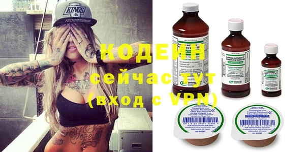 прущий лед Белокуриха
