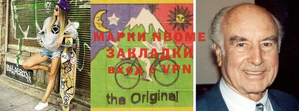 мдма Богородицк