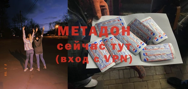 мдма Богородицк