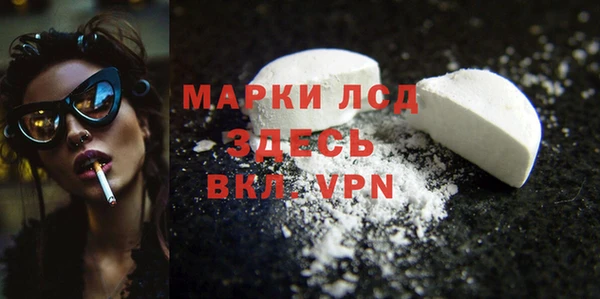 кокаин премиум Беломорск