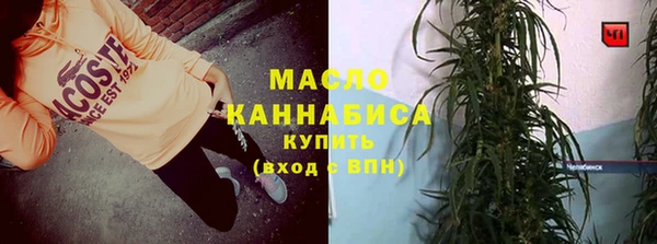 кокаин премиум Беломорск