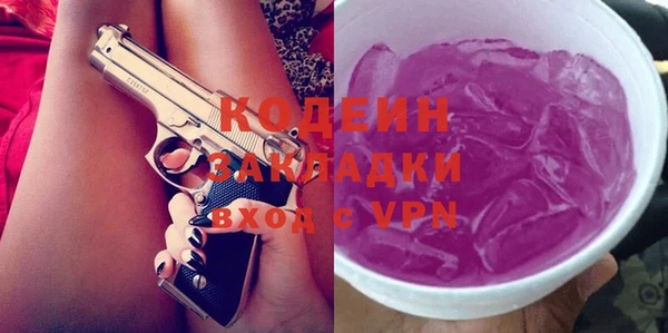прущий лед Белокуриха