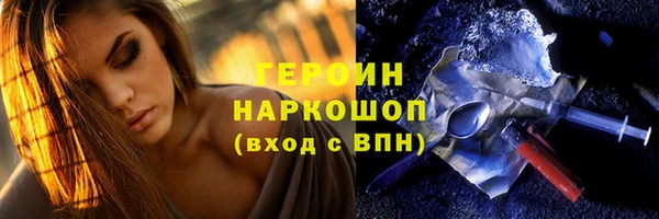 прущий лед Белокуриха