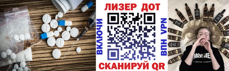 Лсд 25 экстази кислота  купить  цена  KRAKEN ССЫЛКА  Ирбит 