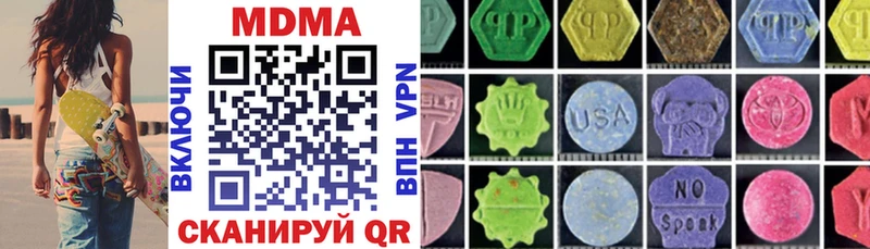 MDMA кристаллы  даркнет состав  Ирбит  блэк спрут  