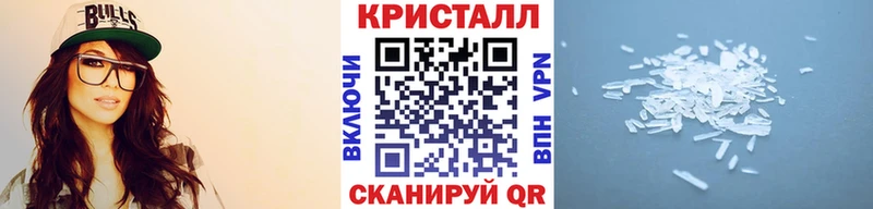 Метамфетамин винт Ирбит