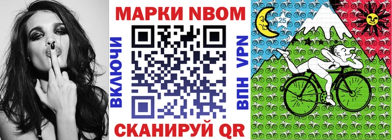 гидра маркетплейс  магазин  наркотиков  Ирбит  Марки N-bome 1,5мг 