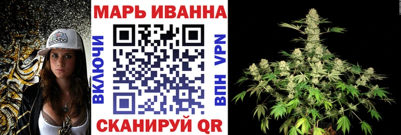 Марихуана марихуана Ирбит